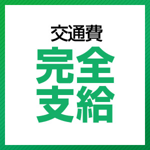 出稼ぎ特集_ポイント3_5484