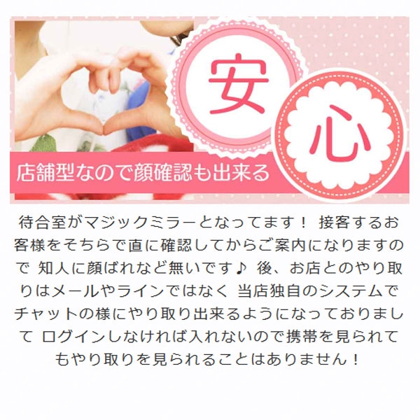 秘書室_店舗イメージ写真1