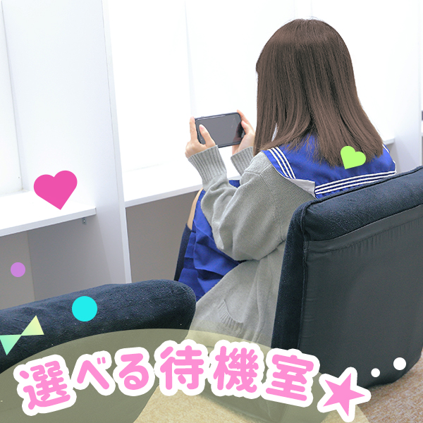 学校帰りの妹に手コキしてもらった件 梅田_店舗イメージ写真2