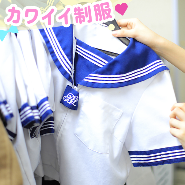 学校帰りの妹に手コキしてもらった件 梅田_店舗イメージ写真3