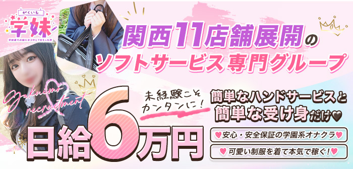 未経験特集_5100