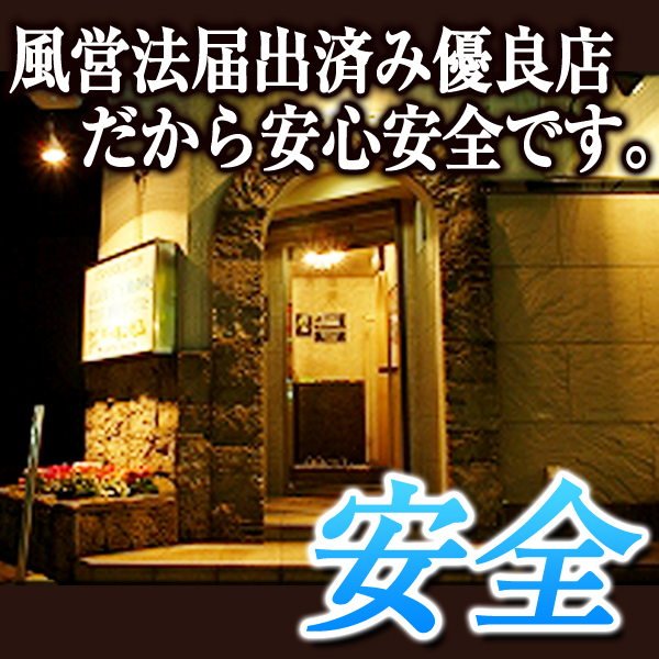 バッキンガム_店舗イメージ写真1