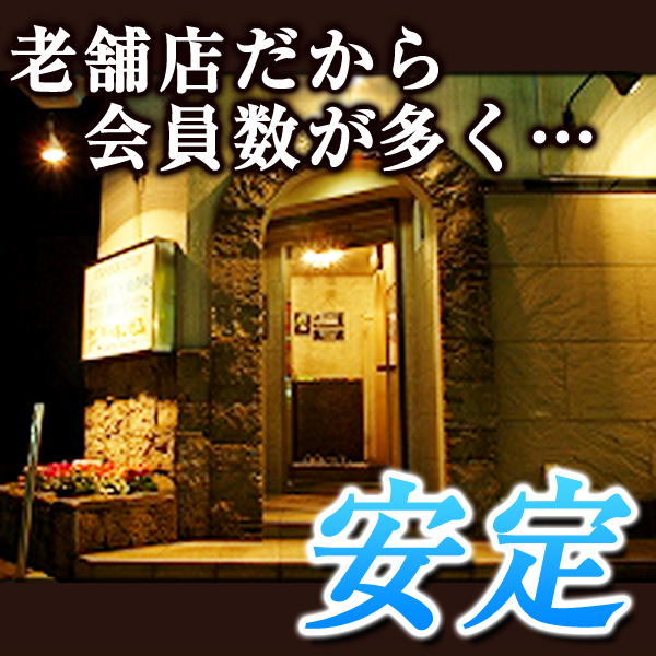 バッキンガム_店舗イメージ写真3
