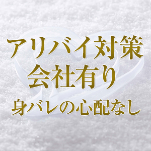 未経験特集_ポイント2_6947