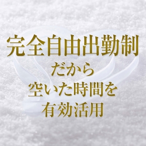 出稼ぎ特集_ポイント1_6947