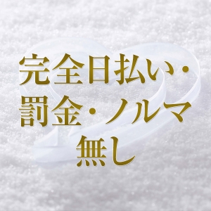 出稼ぎ特集_ポイント2_6947