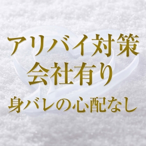 出稼ぎ特集_ポイント3_6947