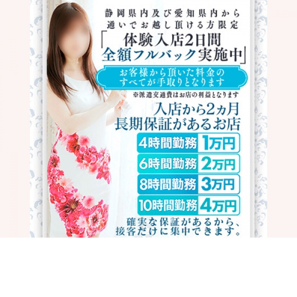 浜松発人妻&素人ORION(オリオン)_店舗イメージ写真1