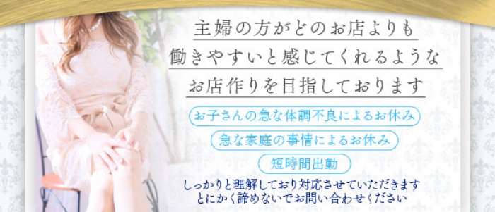 浜松発人妻&素人ORION(オリオン)_PickUp画像3