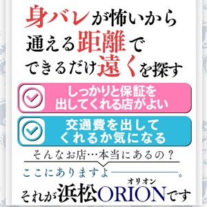 未経験特集_ポイント3_8934