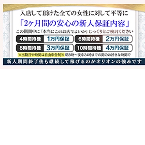 出稼ぎ特集_ポイント2_8934