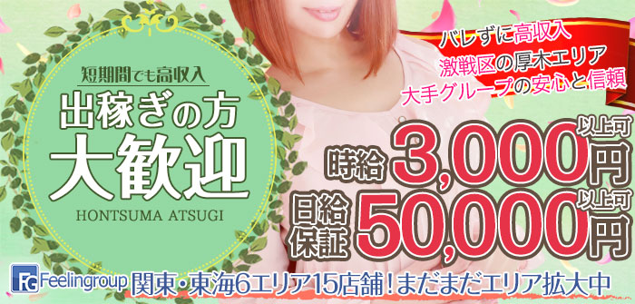 出稼ぎ特集_5679