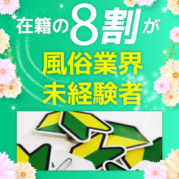 大塚スピン「SPIN」_店舗イメージ写真1