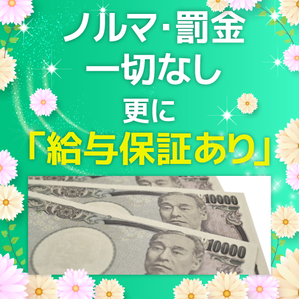 大塚スピン「SPIN」_店舗イメージ写真3