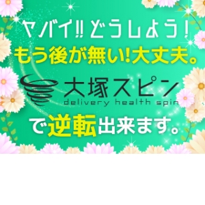 未経験特集_ポイント2_6923