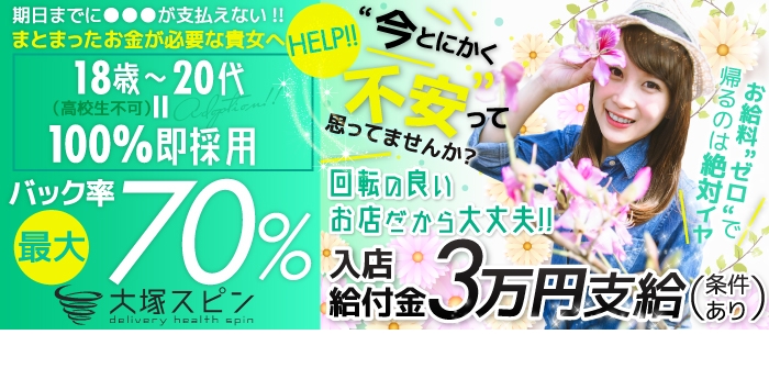 未経験特集_6923