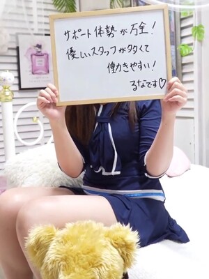 未経験特集_体験談1_8187