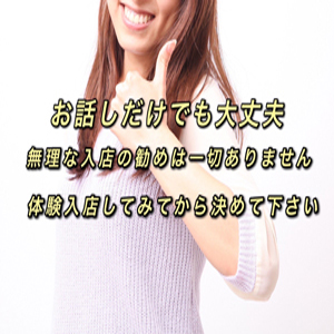 未経験特集_ポイント2_8188