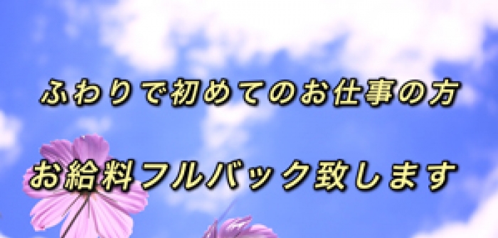 未経験特集_8188