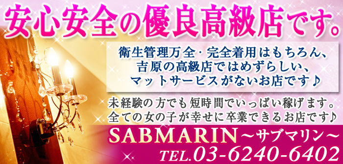未経験特集_5335