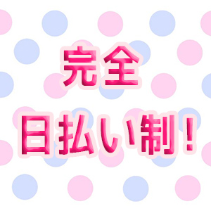 未経験特集_ポイント3_4792