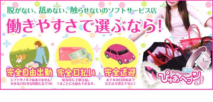 未経験特集_4792