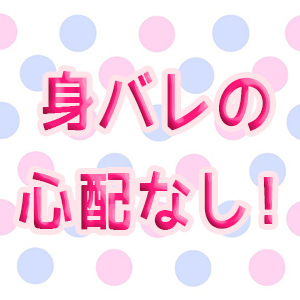 出稼ぎ特集_ポイント1_4792