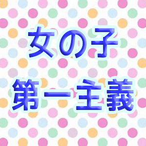 出稼ぎ特集_ポイント2_4792