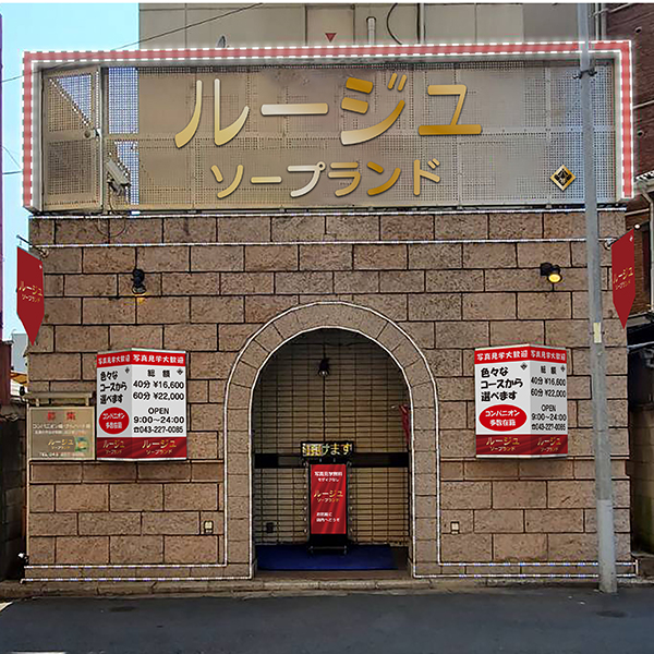 85(エイティーファイブ)_店舗イメージ写真1