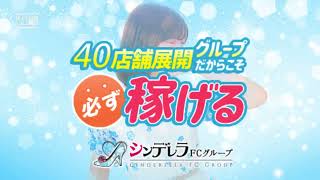 ♥大きなグループだから安心安全に働ける♥