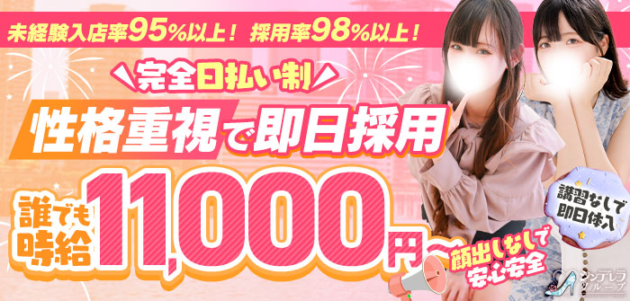 未経験特集_6631