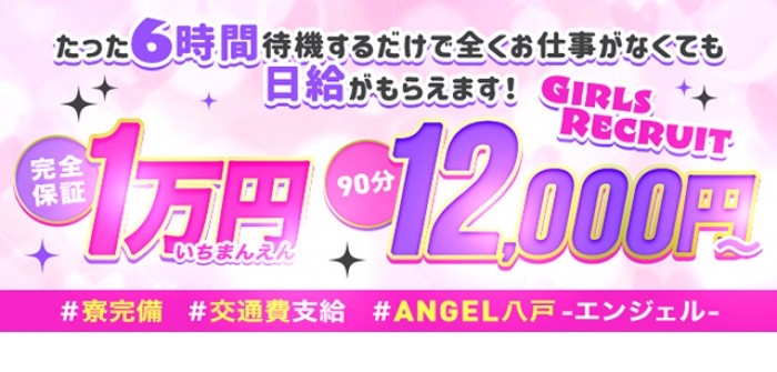 未経験特集_1128