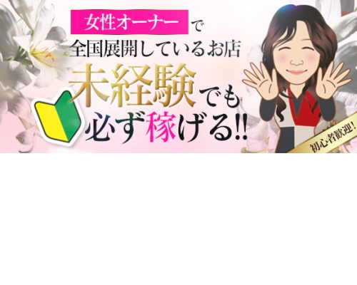 未経験特集_7174