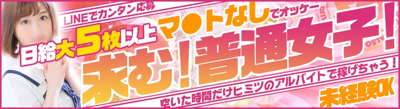 クラブハウスプリプリ
