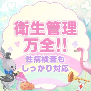未経験特集_ポイント1_2574