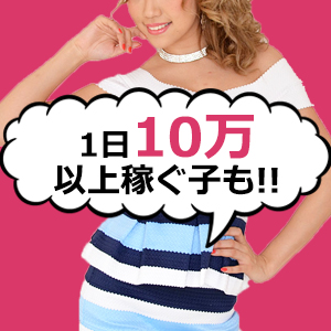 Wowこんなの ヤリすぎサークル新宿 新大久保店 大久保 新大久保 風俗求人 Qプリ
