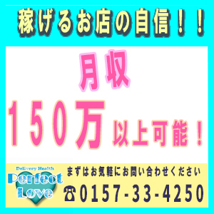 未経験特集_ポイント1_1938