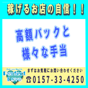 未経験特集_ポイント2_1938