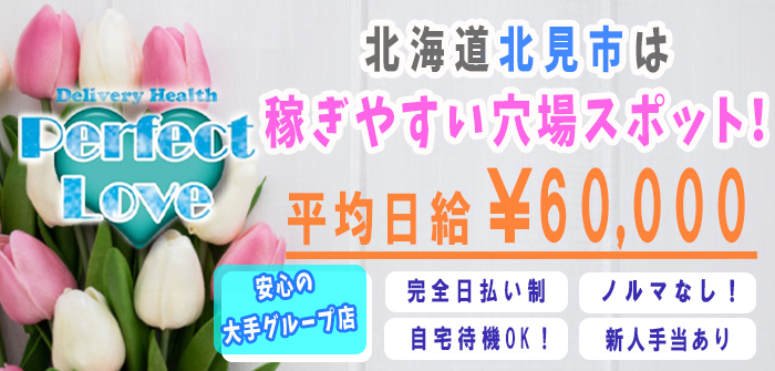 未経験特集_1938