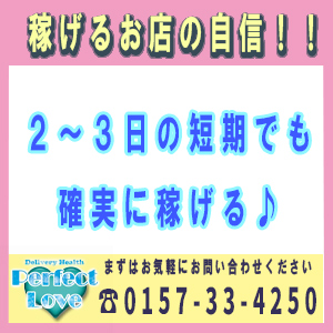 出稼ぎ特集_ポイント2_1938