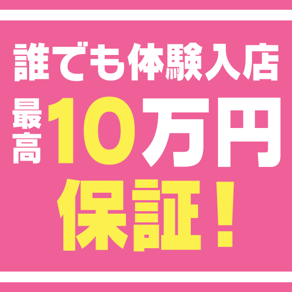 BBW大宮店_店舗イメージ写真1
