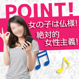 未経験特集_ポイント2_5797