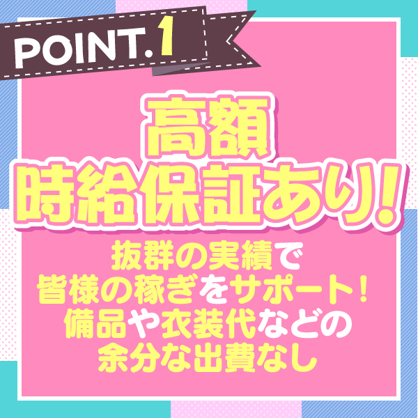 デコポン_店舗イメージ写真1