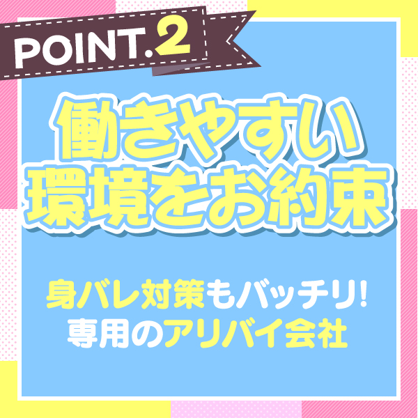 デコポン_店舗イメージ写真2