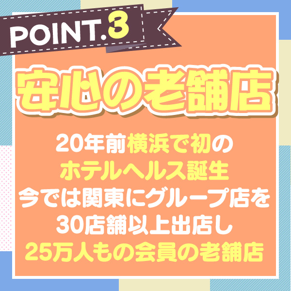 デコポン_店舗イメージ写真3