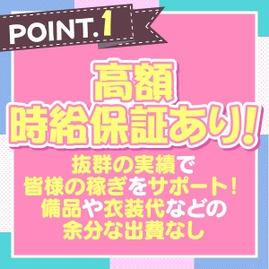 出稼ぎ特集_ポイント1_7004