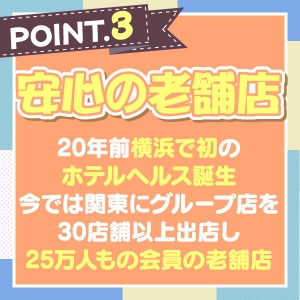 出稼ぎ特集_ポイント3_7004