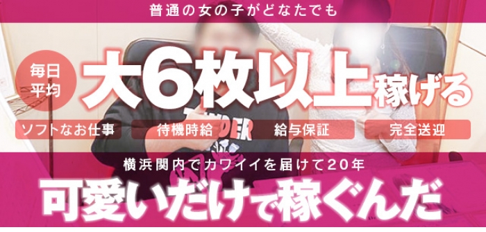 出稼ぎ特集_7004
