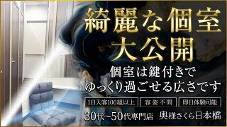 店内設備が充実！働きやすいお店です✩