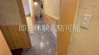 【容姿経験不問】清潔な個室待機室完備★